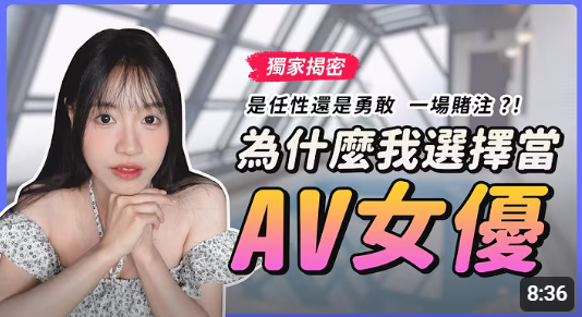 首次公開入行全過程｜沒人能回答哪個才是關鍵因素？！豪賭一場！究竟是勇敢還是任性只能蓋棺論定？！